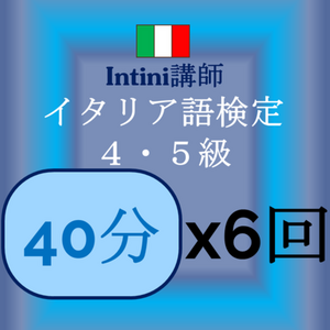 Lesson image