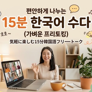 Lesson image