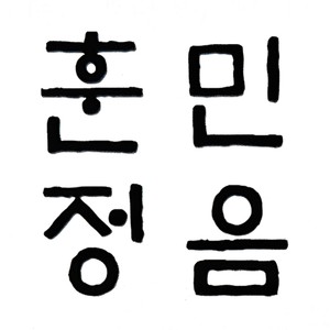 Lesson image