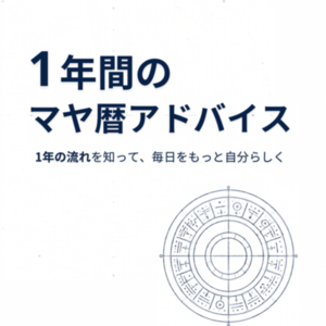 Lesson image