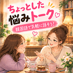레슨 이미지