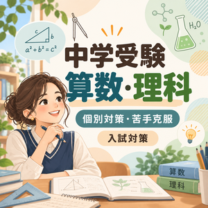 Lesson image