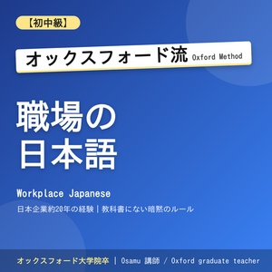 レッスンイメージ