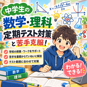Lesson image