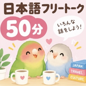 Lesson image