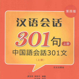 Lesson image