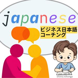 Lesson image