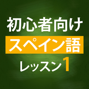 Lesson image