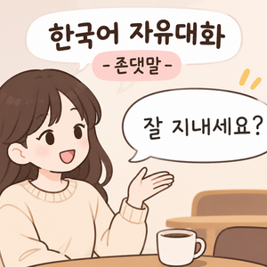 Lesson image
