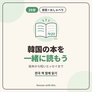 Lesson image