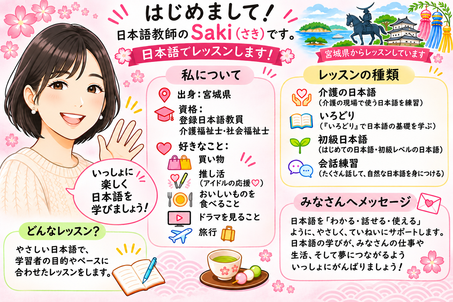 cafetalk-optimized-6ae65db1a1a58-966210500-1793482161.png